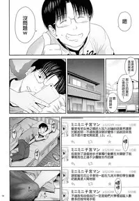 [Quzilax] One Piece [Chinese] [final個人漢化]