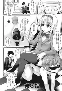 [Syati Kamaboko] Clever? Solution [Digital]