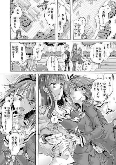 Cyberia Plus Vol. 19