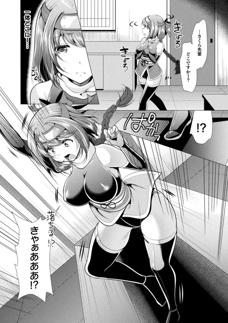 2D Dream Magazine 2019-02 Vol. 104