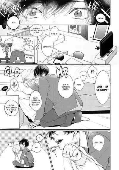 Amai Koe wa Saidai Volume de | With a Sweet Voice, in the Loudest Volume 1-5.5