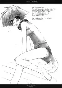 [Chronolog] - Sweet Memory