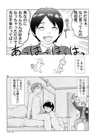 [zounohito] zounohonn