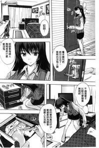 [Natsuka Q-Ya] Juumin Zenin Ninshin Kibou!? Joshiryou Kanrinin | 住戶全體希望懷孕!? 女子宿舍管理人 [Chinese]