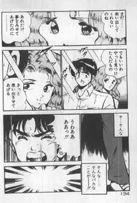 [Maakou] Itsuka Kittone