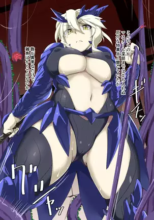 Tokuiten K ~ Umi ma Shokushu ni Senkyo Sareta Kotou ~