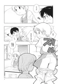 (C68) [Tokuda (Ueda Yuu)] Omiseban Orusuban