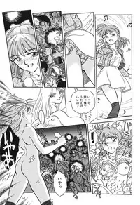 [Suehirogari] HEARTACHE