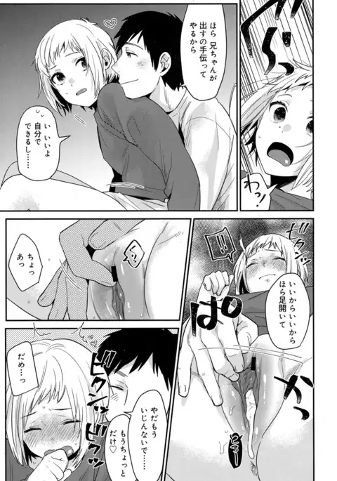 Juicy No. 17 2017-04