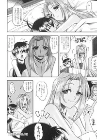 [Mokkouyou Bond] Mizugism