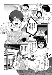 [Shimimaru] "Joou" Series | "Queen" Series Ch. 1-5