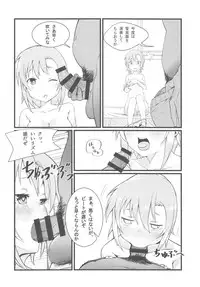 Asterisk no Ecchi na Hon