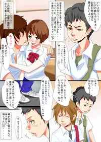 [n b g] Kiss de Ikasete ~ Aneki no Satsuki to Kare to Boku ~