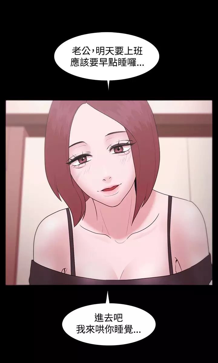 Looser Ch.1~23 中文