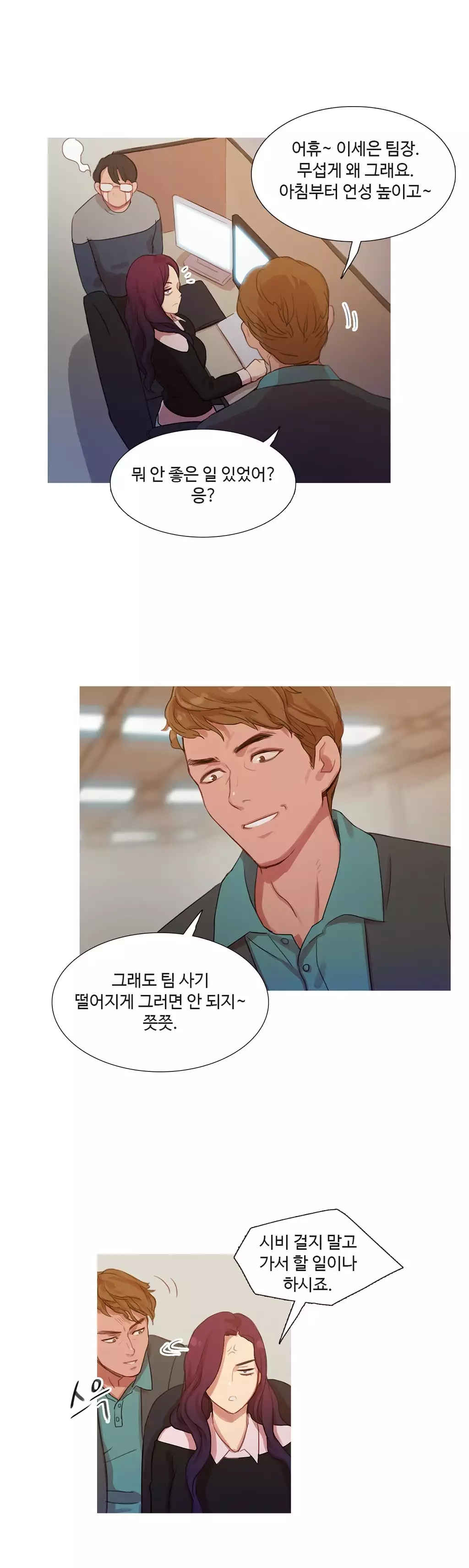 Scandal of the Witch Ch.0-34