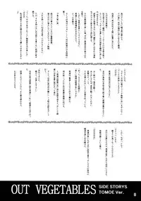 [珠手箱] ソフトハウスキャラのいろいろ 3 (オリジナル)