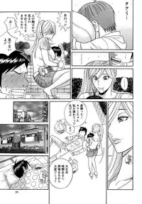 Action Pizazz DX 2015-02