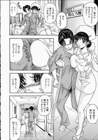 [Amano Hidemi] Midara