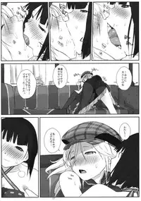 (COMIC1☆5) [Yokoshimanchi. (Ash Yokoshima)] PLAYTHING. (GOD EATER)