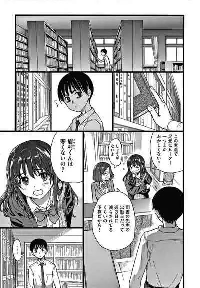 Please! Freeze! Please!