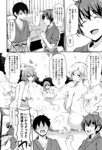 [Tachibana Omina] Yukemuri Harem Monogatari Ch. 1-3 [Digital]