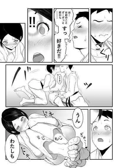 Osananajimi no Karate Joshi