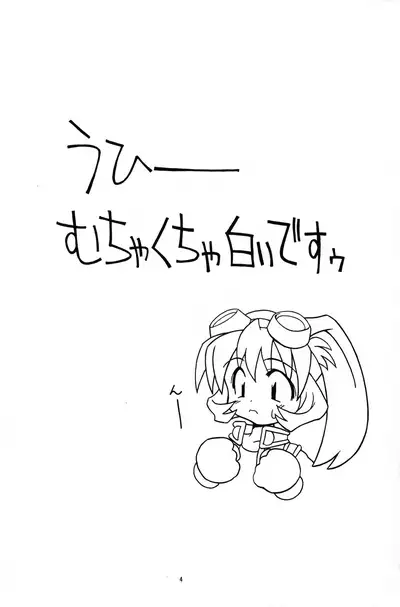 [Kenya Shishimaru] Go Go HEVEN