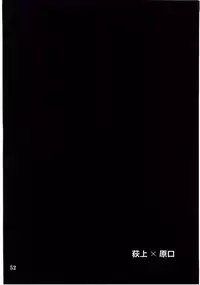 (C67) [P-Forest (Hozumi Takashi)] Cosplay COMPLEX 2 (Genshiken) [Incomplete]