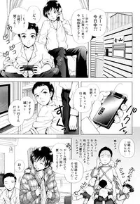 [Uoman Kotaroo] Netorare Hiroko no Yuuutsu