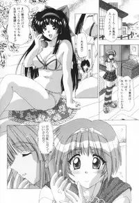 [Feena] A.I.U.E.O BODY