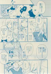 CIEL 2015-03