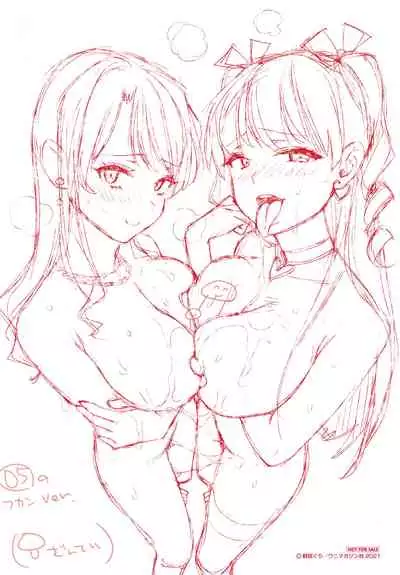 Anata to Gachinko Taiketsu