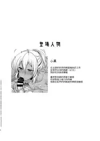 [Iiwake-Gaisya (Shigemiya Kyouhei)] Elf Fuuzoku Delivery Hen | 精靈風俗店 配送篇 [Chinese] [瑞树汉化组] [Digital]