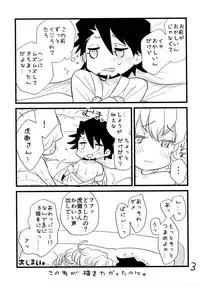 (C93) [Isshou ni Ichido! (Mokkori)] T&B Re-CRUSH!4 (TIGER & BUNNY)