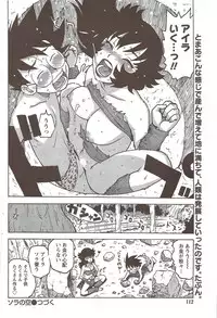 Monthly Vitaman 2010-01