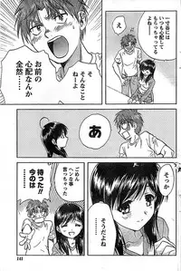 Doki! Special 2008-11