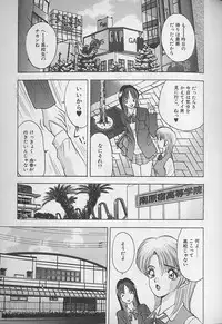 [AKIRA] Ouen Shite Ageru