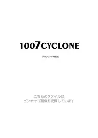 1007CYCLONE