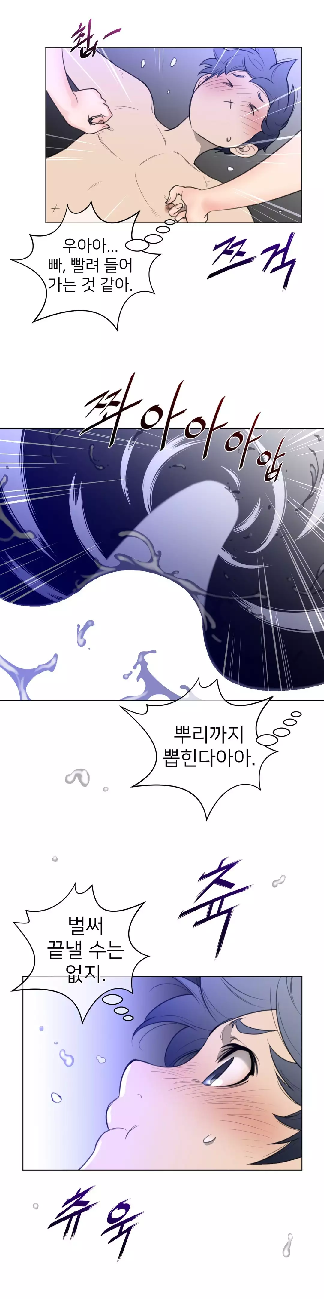 Perfect Half Ch.1-43