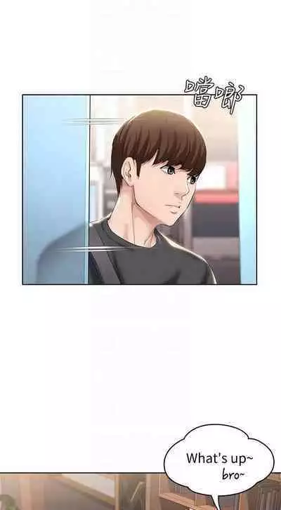 BOARDING DIARY 31-47 CHI (MANHWAROSHIXP)