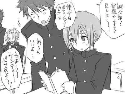 Changed into a Girl, with My Best Friend