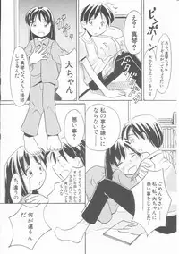 Hin-nyu v01 - Hin-nyu Kurabu.rar