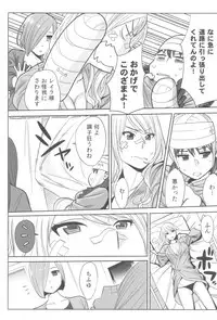 [Katsura Airi] Ohime-sama to 1000-kai Yaranakya Mirai ga Yabai!!