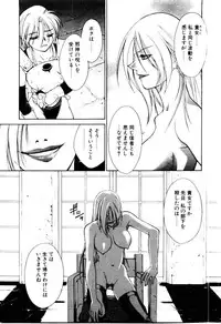 [Satou Takahiro] Justice Fist