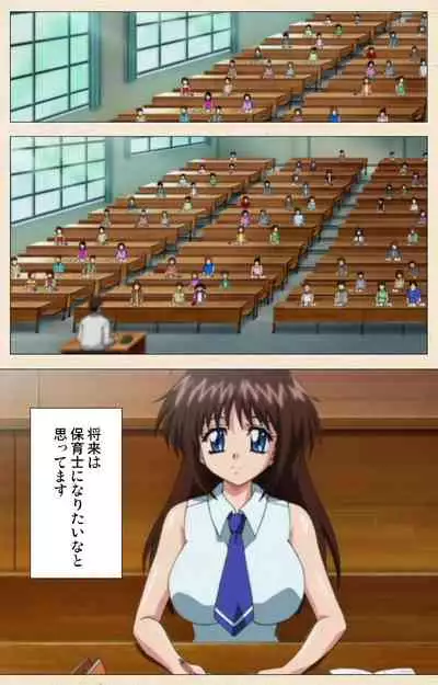 Isshoni H Shiyo Kanzenban