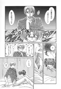 [Saeki Yukako] Fancy-free