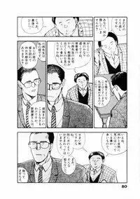 [Yamamoto Naoki] Fureikusu