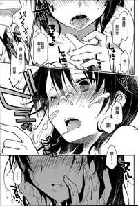 女子力研究合集vol.1 [Chinese]