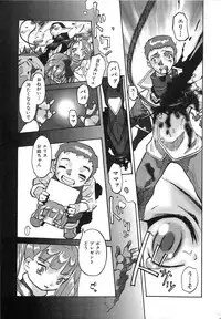 [Tenpuu Mitsunari] Binibon!