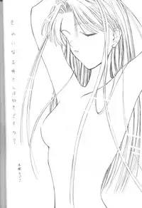 (C43) [Monochrome (Various)] Dummylip (Neon Genesis Evangelion)